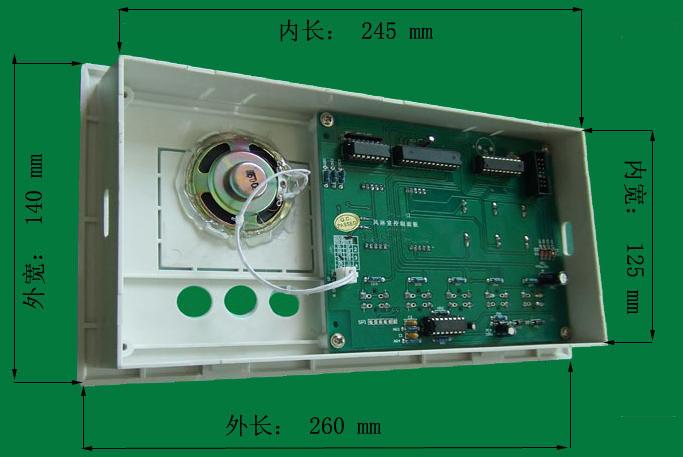 風(fēng)淋室電路板背面開(kāi)孔尺寸