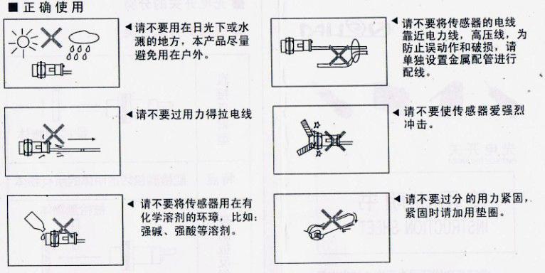 正確使用風淋室光電開關(guān)